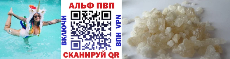 Наркота Знаменск Марихуана  COCAIN  Alpha PVP  Амфетамин  Меф мяу мяу 