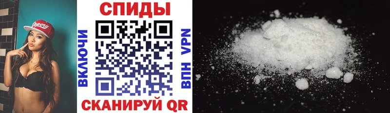 АМФ 97%  Знаменск 