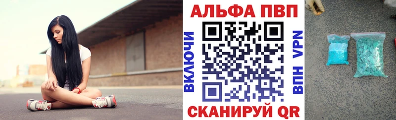 сколько стоит  Знаменск  кракен tor  A-PVP мука 