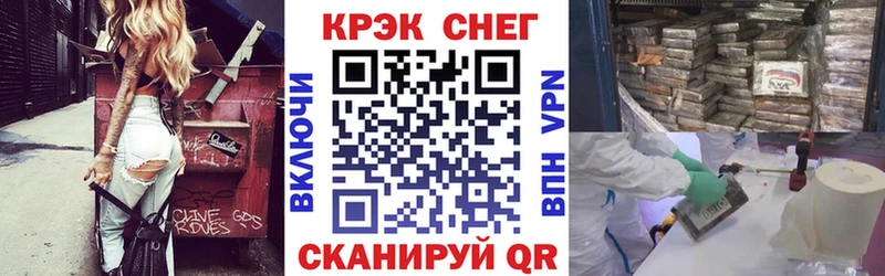 где продают   Знаменск  Кокаин VHQ 