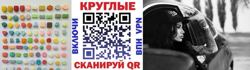 hydra сайт  Знаменск  Ecstasy DUBAI 