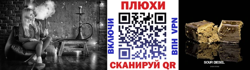 ГАШИШ hashish Знаменск