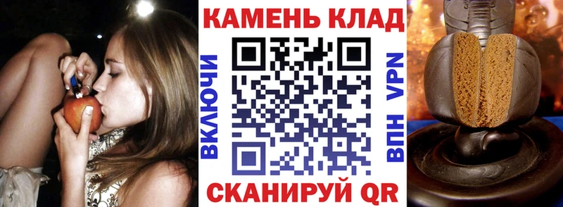 omg tor  хочу наркоту  Знаменск  ГАШИШ 40% ТГК 