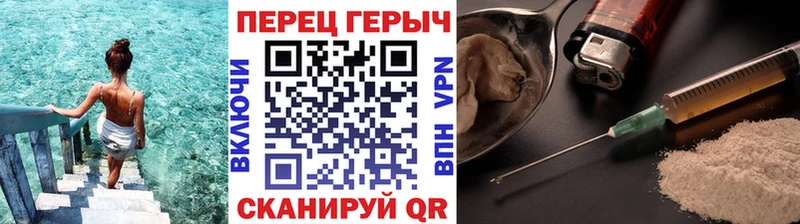Героин гречка  наркошоп  Знаменск 