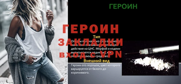 гашик Арсеньев
