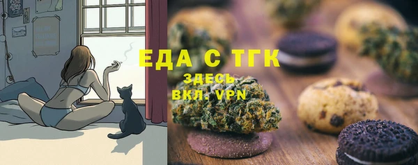 прущая мука Армянск