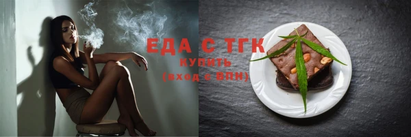 прущие крисы Аркадак