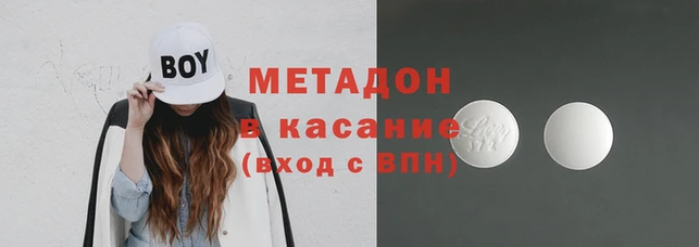 прущие крисы Аркадак