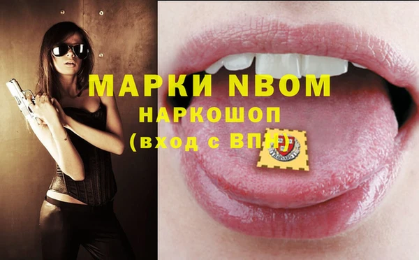 прущие крисы Аркадак