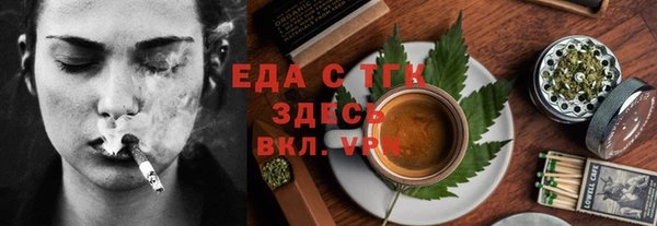 прущая мука Армянск