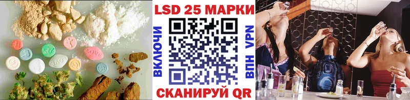 LSD-25 экстази ecstasy  Знаменск 