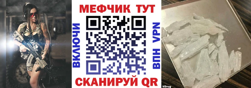 МЯУ-МЯУ VHQ Знаменск