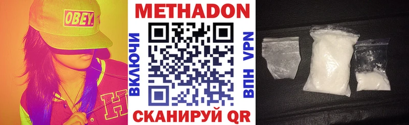 darknet как зайти  Знаменск  Метадон белоснежный 