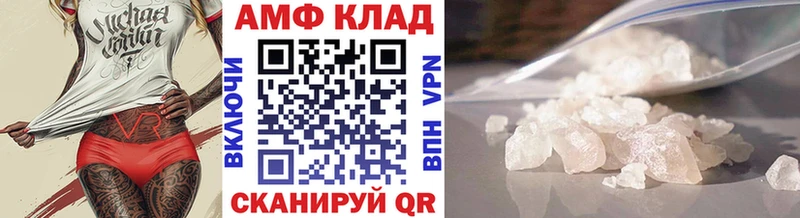 Метамфетамин Декстрометамфетамин 99.9%  OMG маркетплейс  Знаменск 