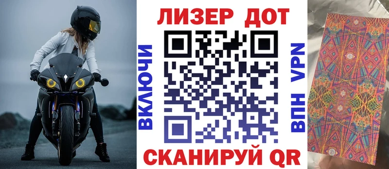 Марки N-bome 1,8мг  что такое наркотик  Знаменск 
