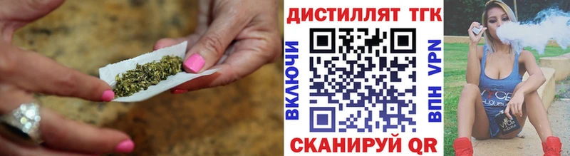 Дистиллят ТГК вейп с тгк  Знаменск 
