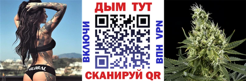 Бошки Шишки OG Kush  Знаменск 